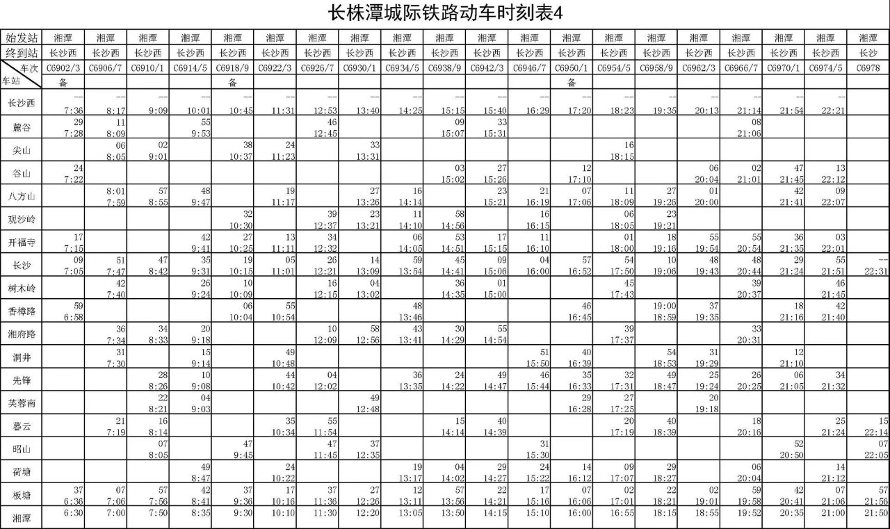 じ☆乄镎ve雨 第3页