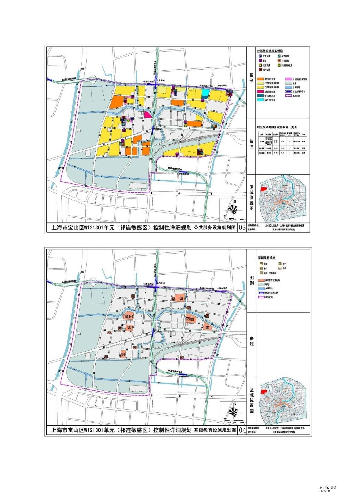 案例展示 第218页