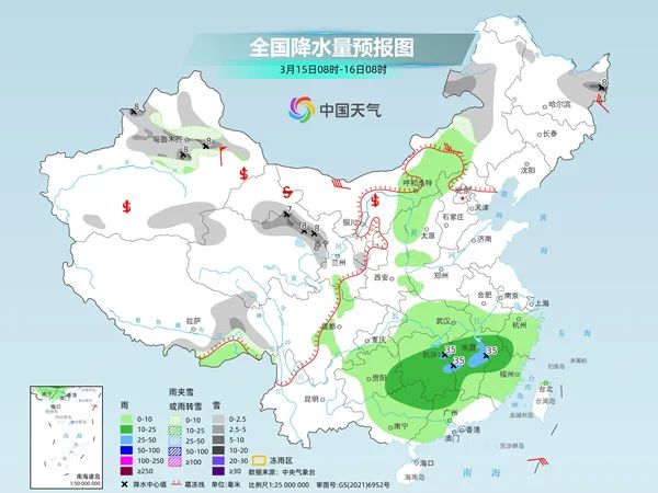 高泽镇天气预报更新通知