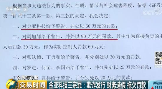 代县科学技术与工业信息化局人事任命启动新篇章，科技与工业信息化事业迎来新机遇