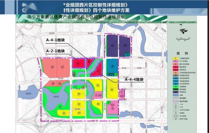 林通村发展规划，走向繁荣与和谐共生新未来