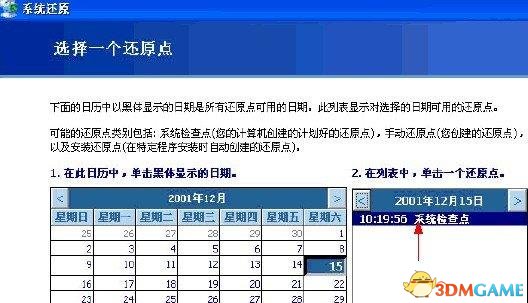 2024香港历史开奖记录,快速设计问题方案_XP68.532