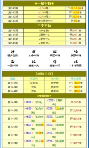 2024年12月1日 第69页