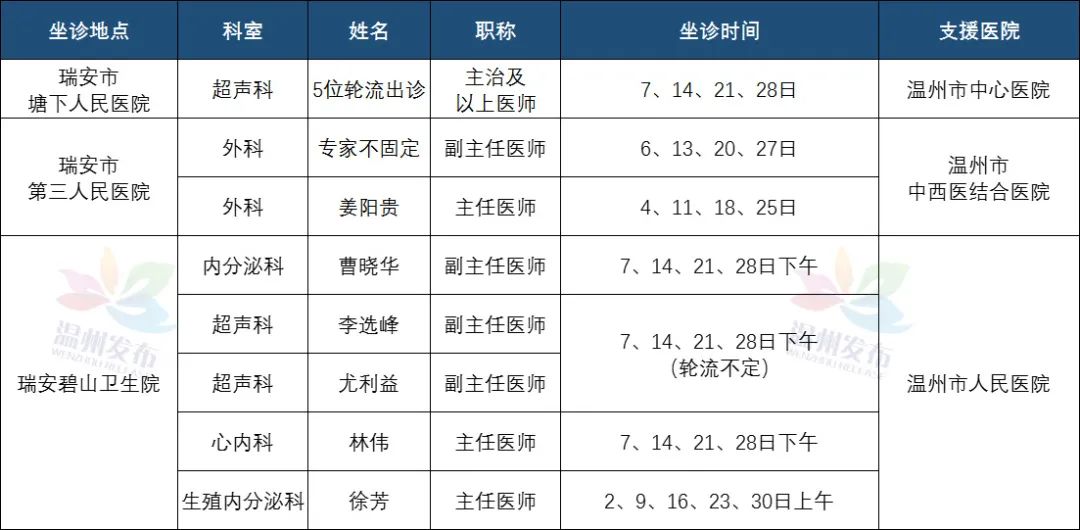 2024年12月2日 第37页