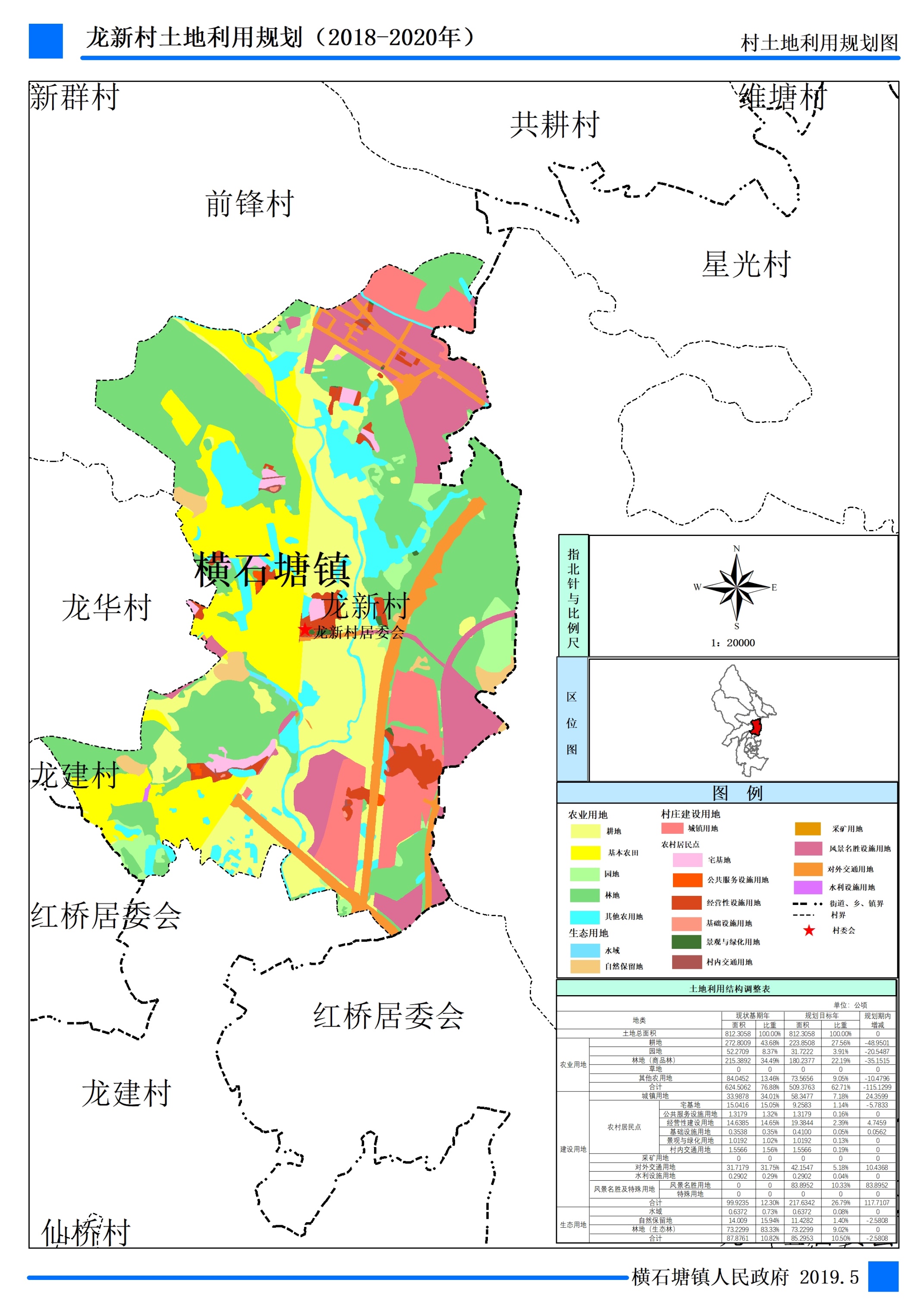 2024年12月2日 第32页