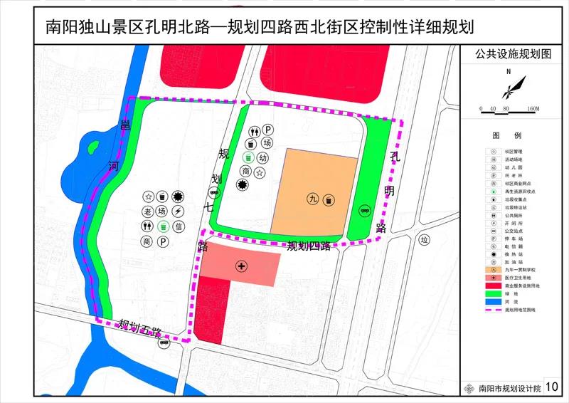 棍宁村全新发展规划展望