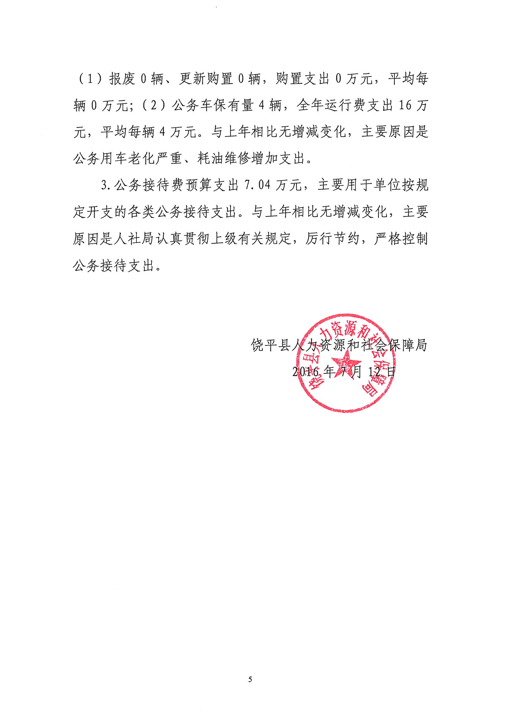 陆丰市人力资源和社会保障局的最新项目，推动地方经济与社会保障事业的新发展