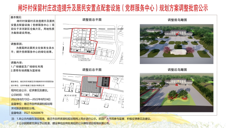 客户留言 第10页