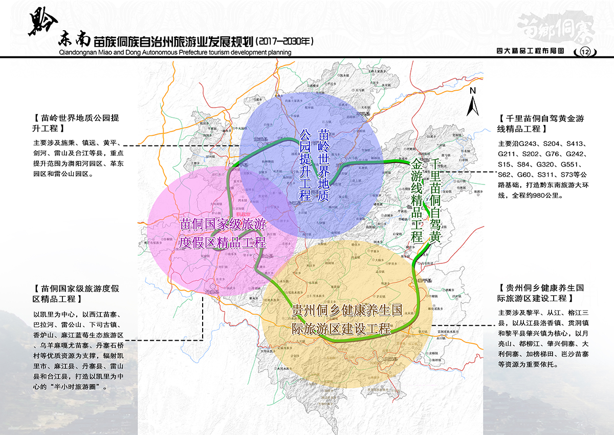 2024年12月 第52页