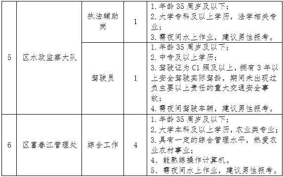 2025年1月2日 第26页