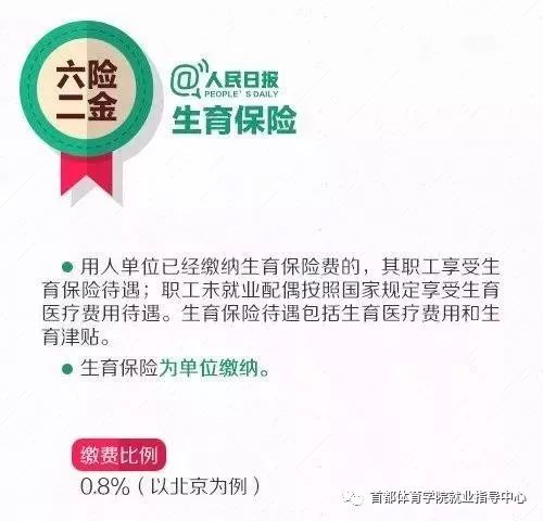 金仙桥社区人事任命最新动态