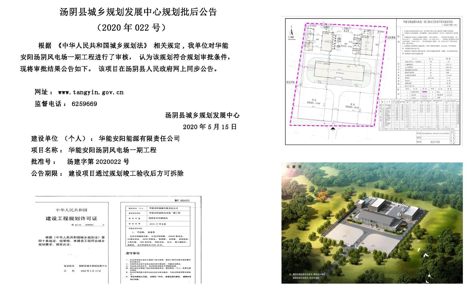 汤阴县康复事业单位发展规划展望