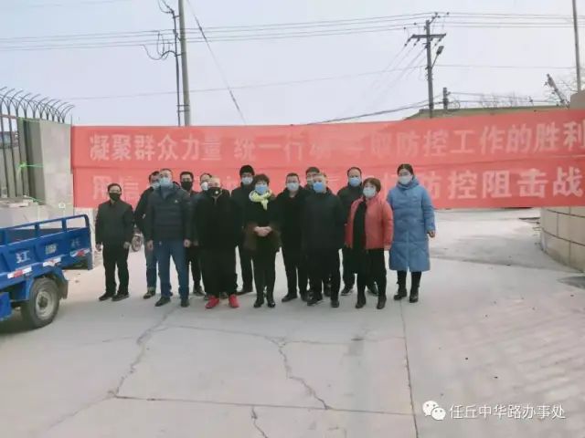 绥棱县级公路维护监理事业单位领导最新概览