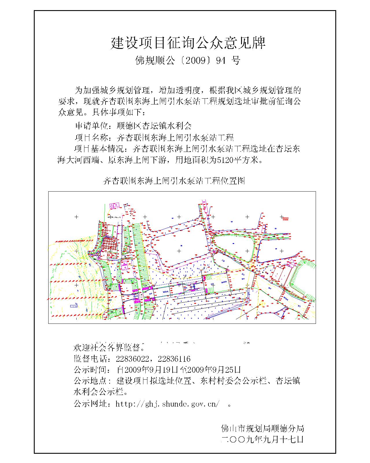 2025年1月13日 第2页